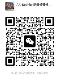 Wechat wechat