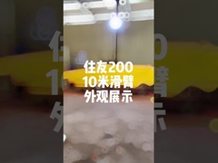 Excavator sliding arm 10Meter untuk Sumitomo SH200